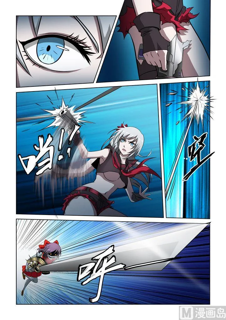 第34话 第11页