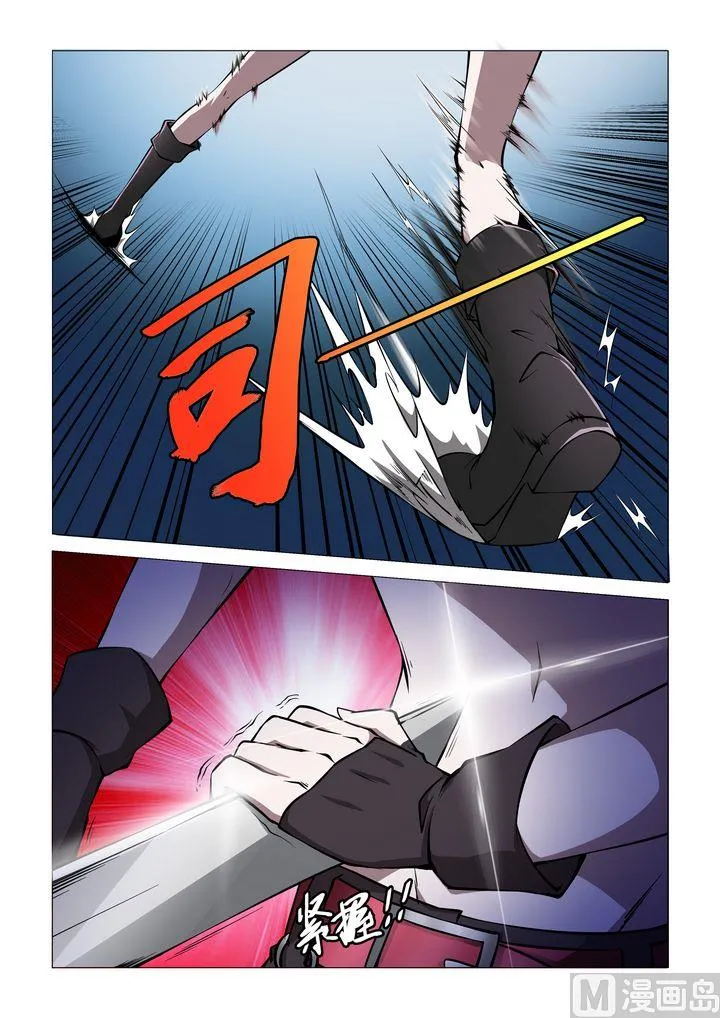 第34话 第12页
