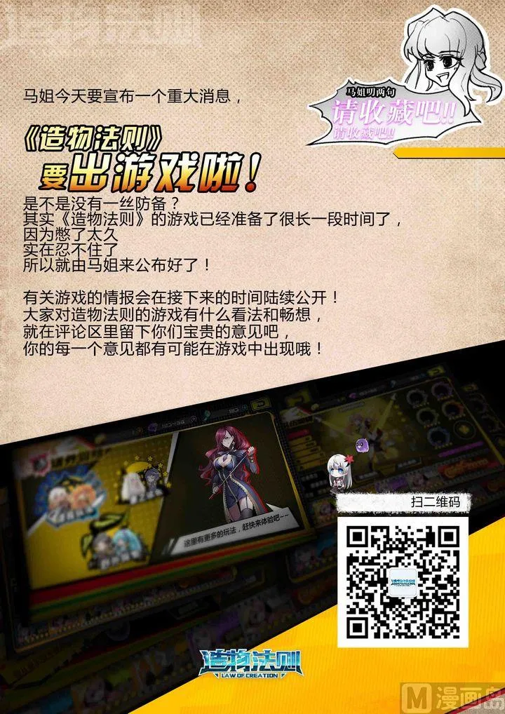 第34话 第15页