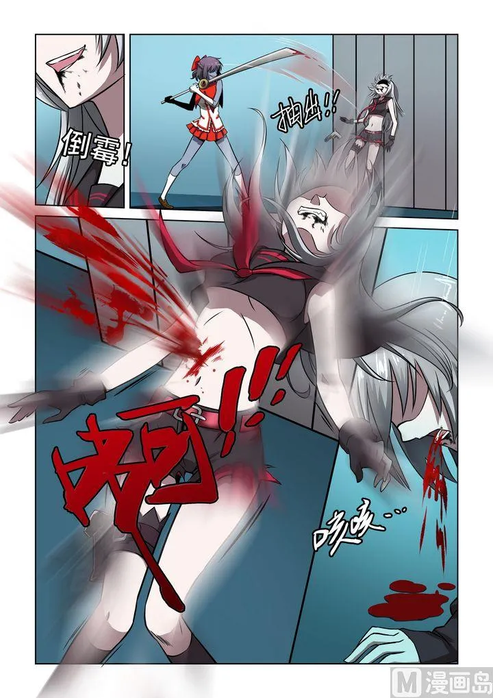 第35话 第5页