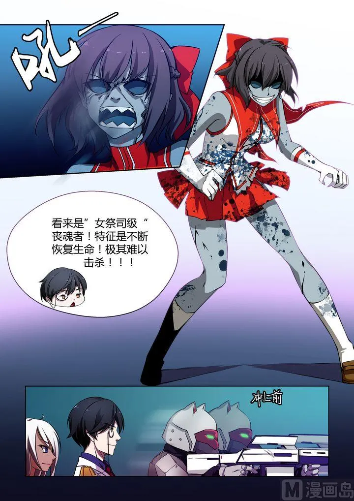 第35话 第10页