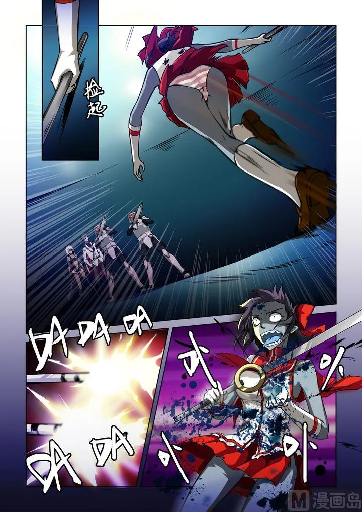 第35话 第11页