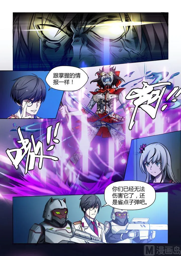 第35话 第12页