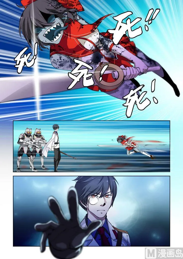 第35话 第13页