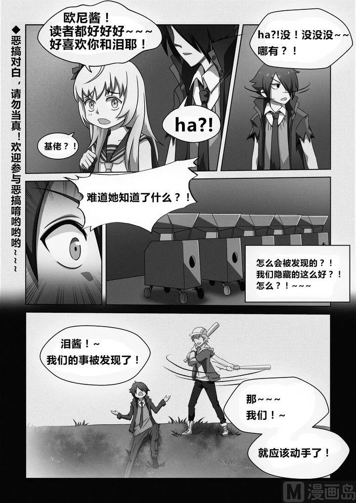 第35话 第14页