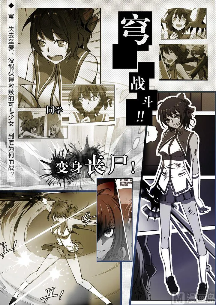 第35话 第15页