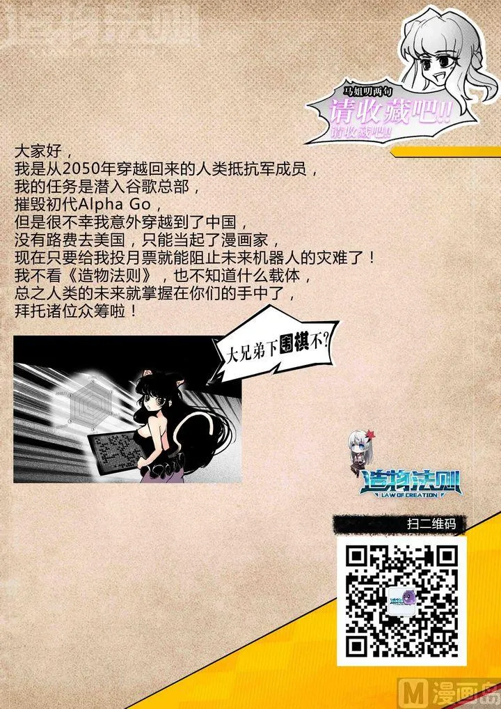 第35话 第17页