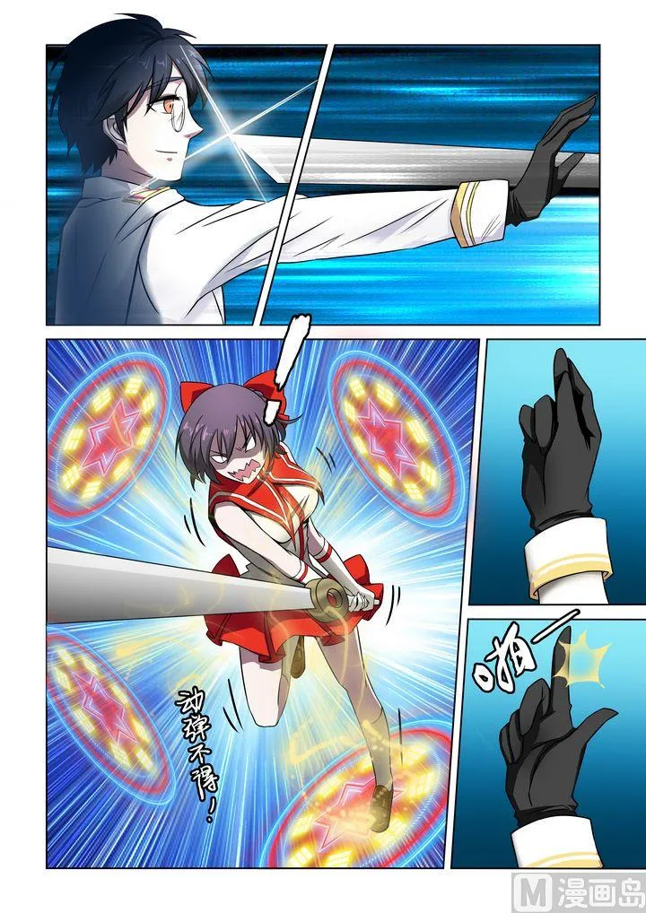 第36话 第2页