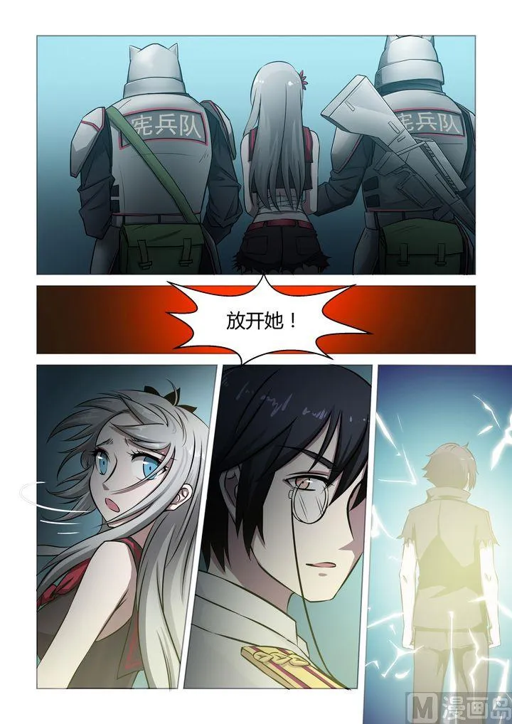 第36话 第6页