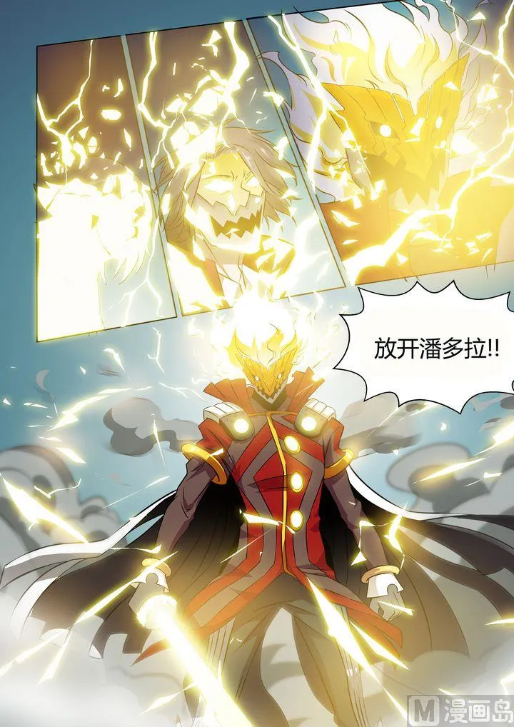 第36话 第7页