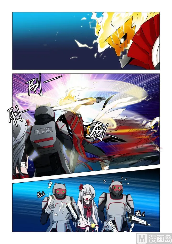 第36话 第9页