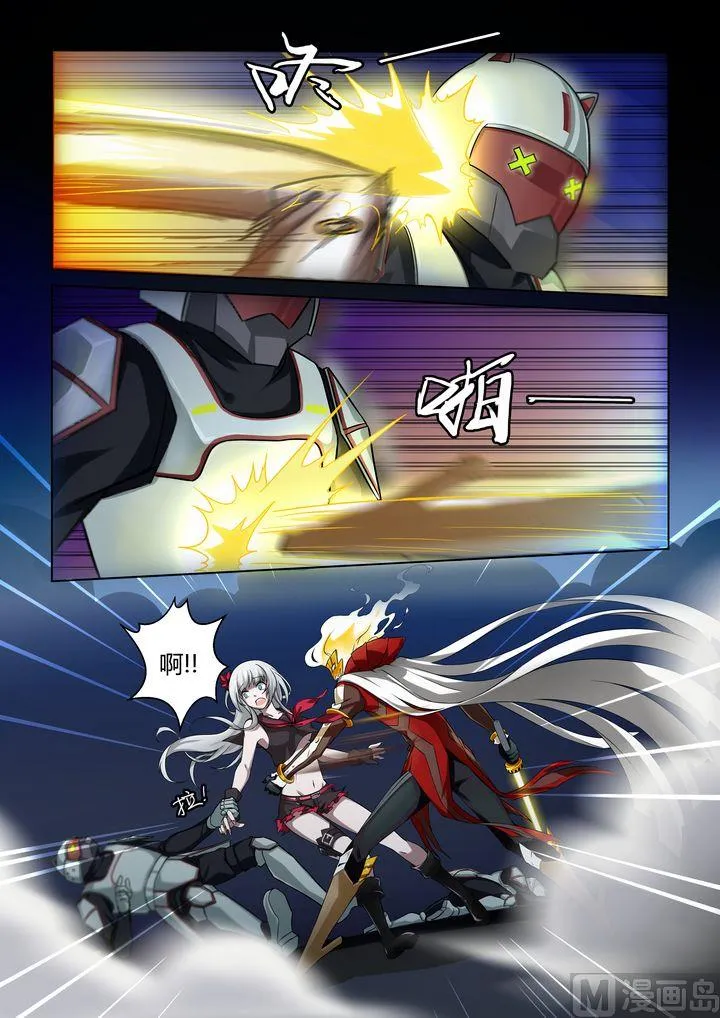 第36话 第10页