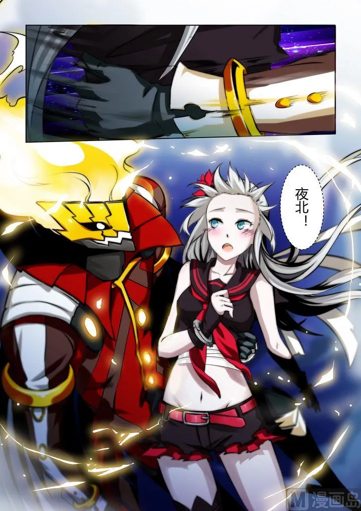 第36话 第11页