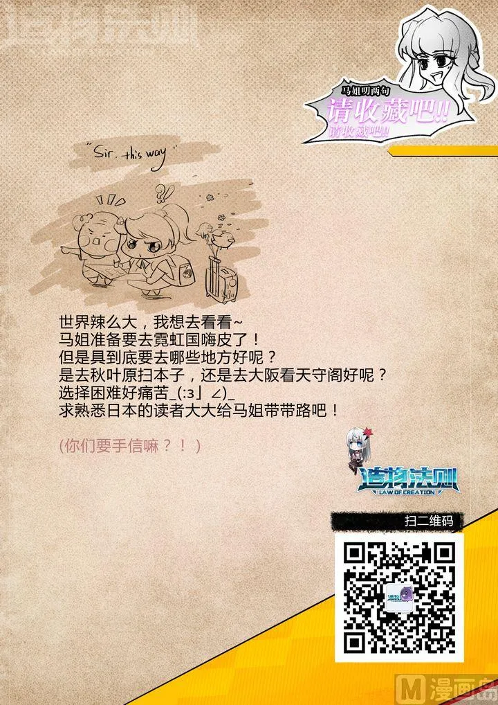 第36话 第15页