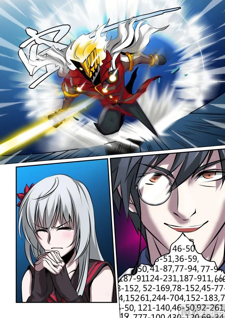 第37话 第6页