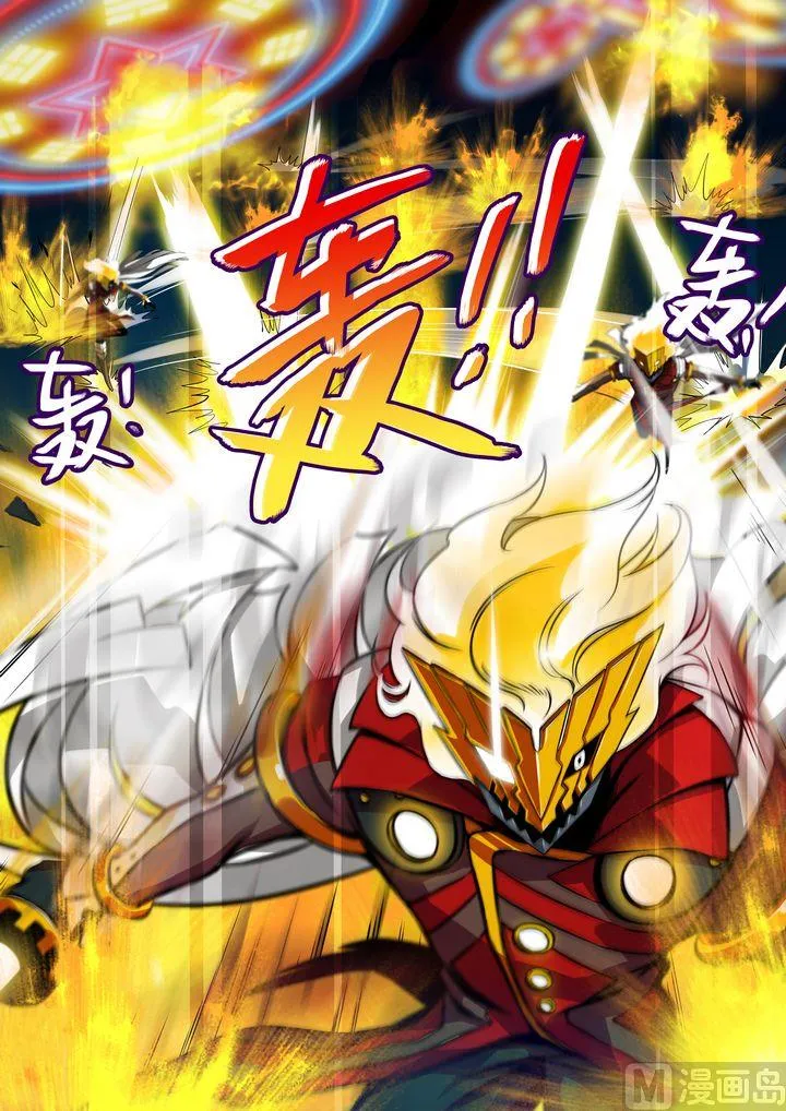 第37话 第7页