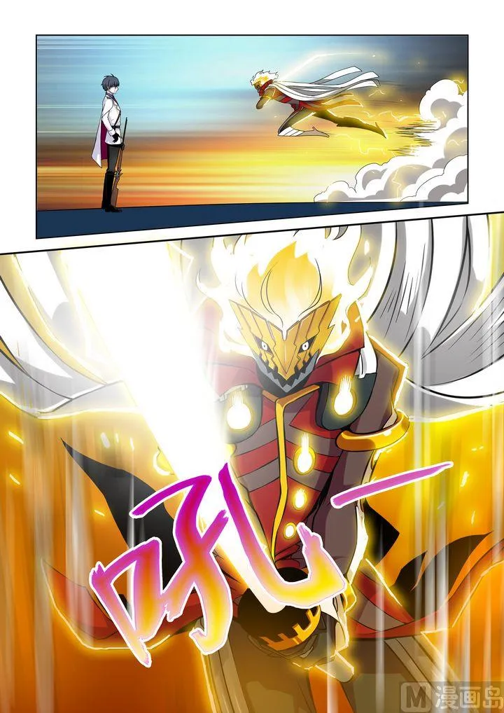第37话 第8页