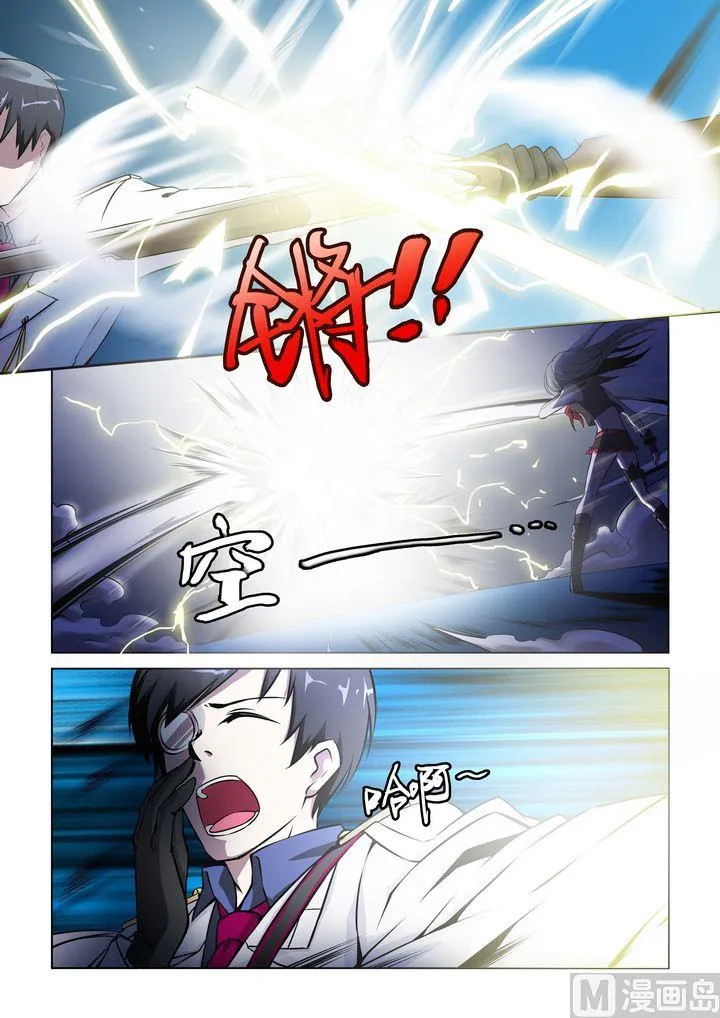 第37话 第9页