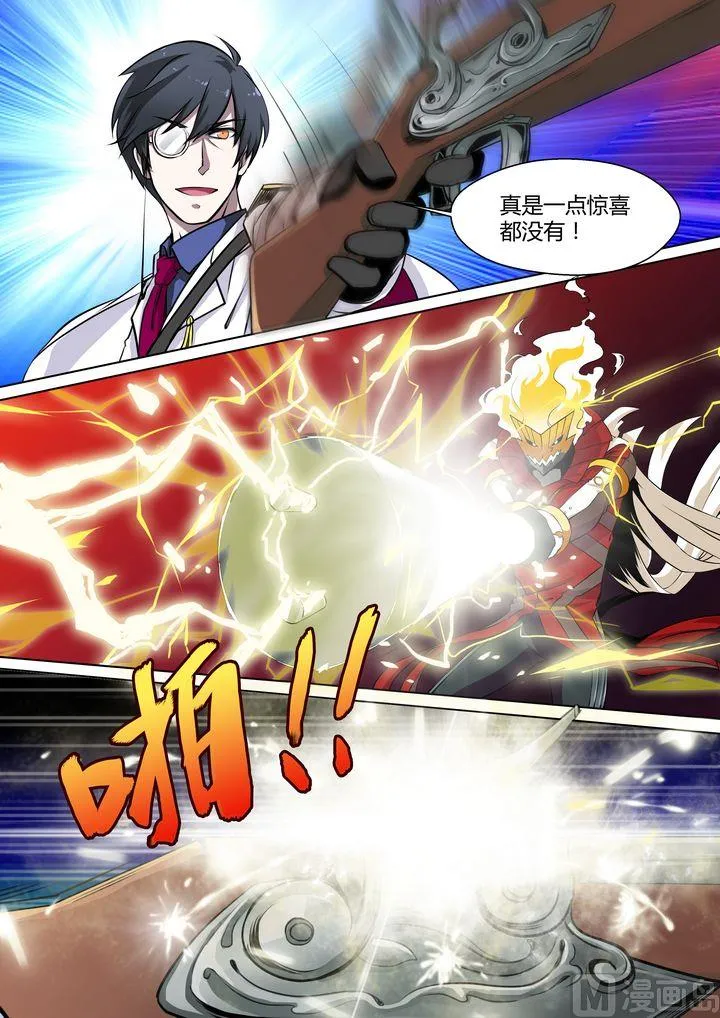 第37话 第13页