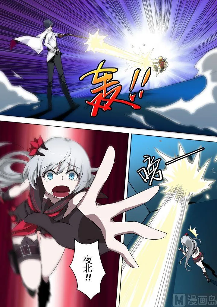 第38话 第2页