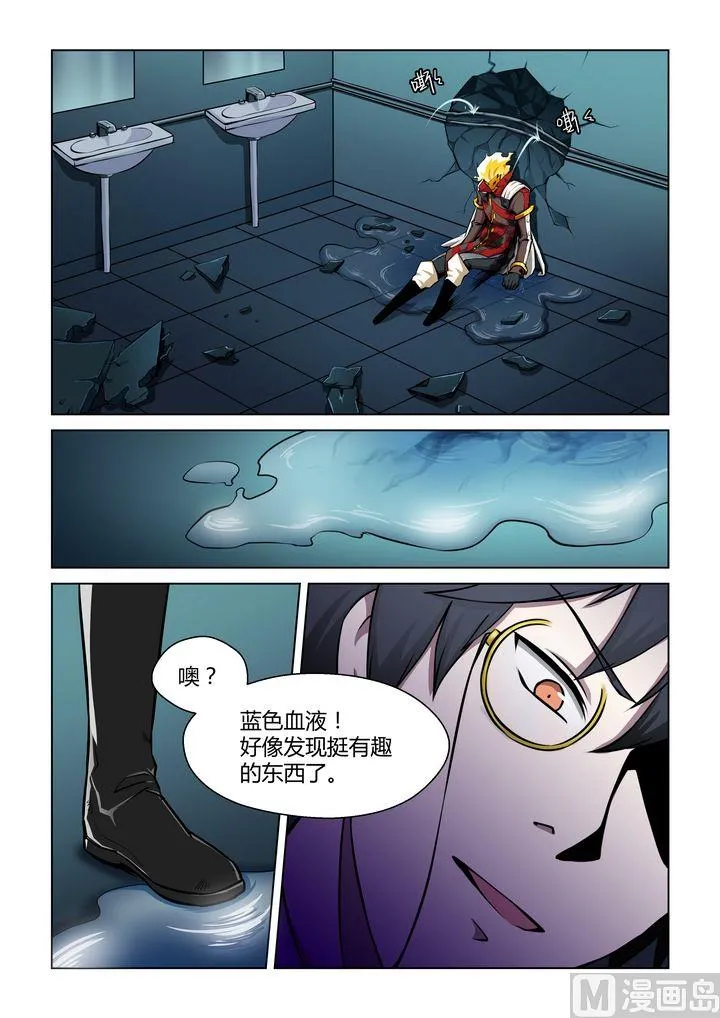 第38话 第5页