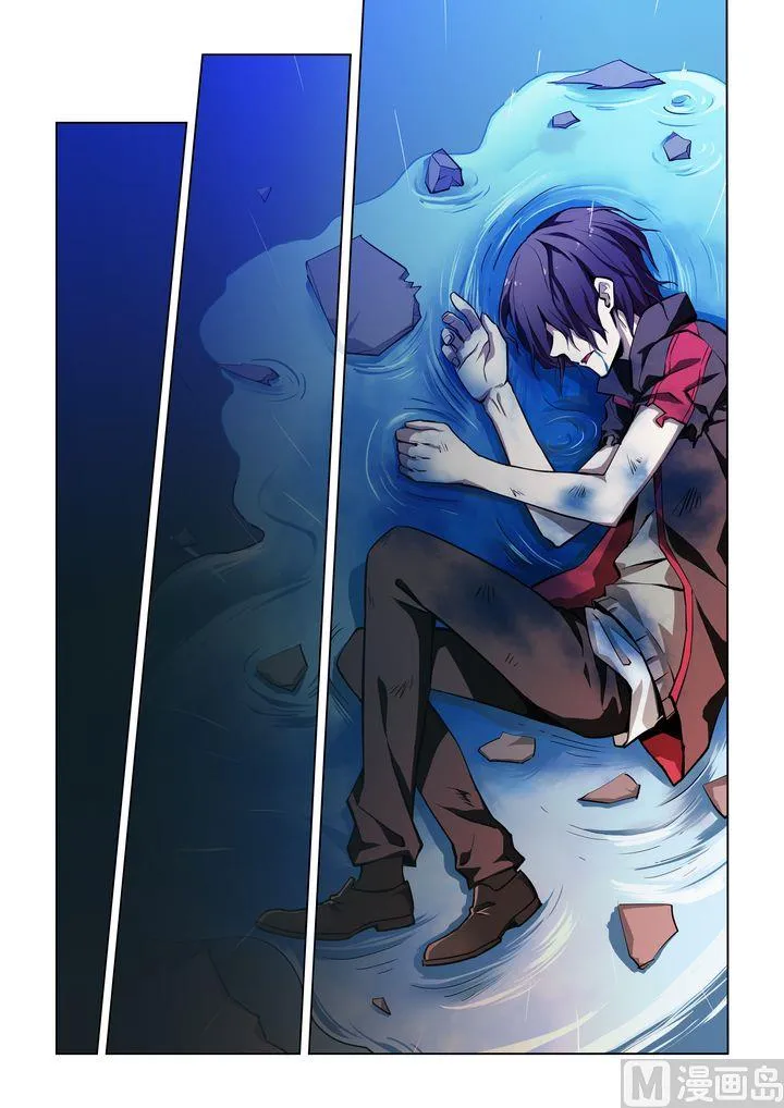 第38话 第9页