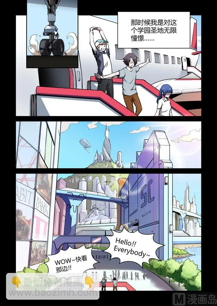 第39话 第4页