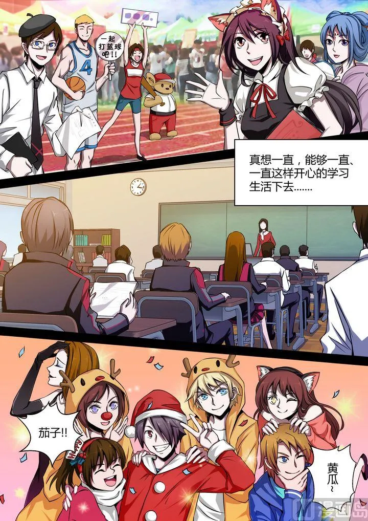 第39话 第5页