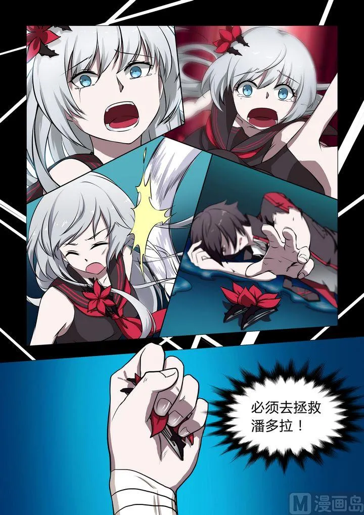 第39话 第12页