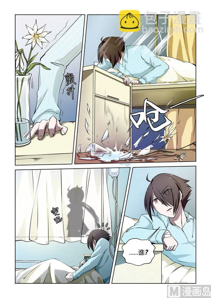 第39话 第13页