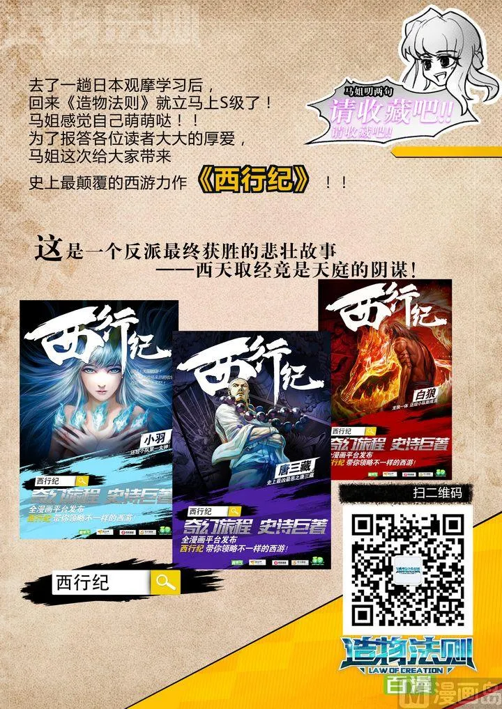 第39话 第15页