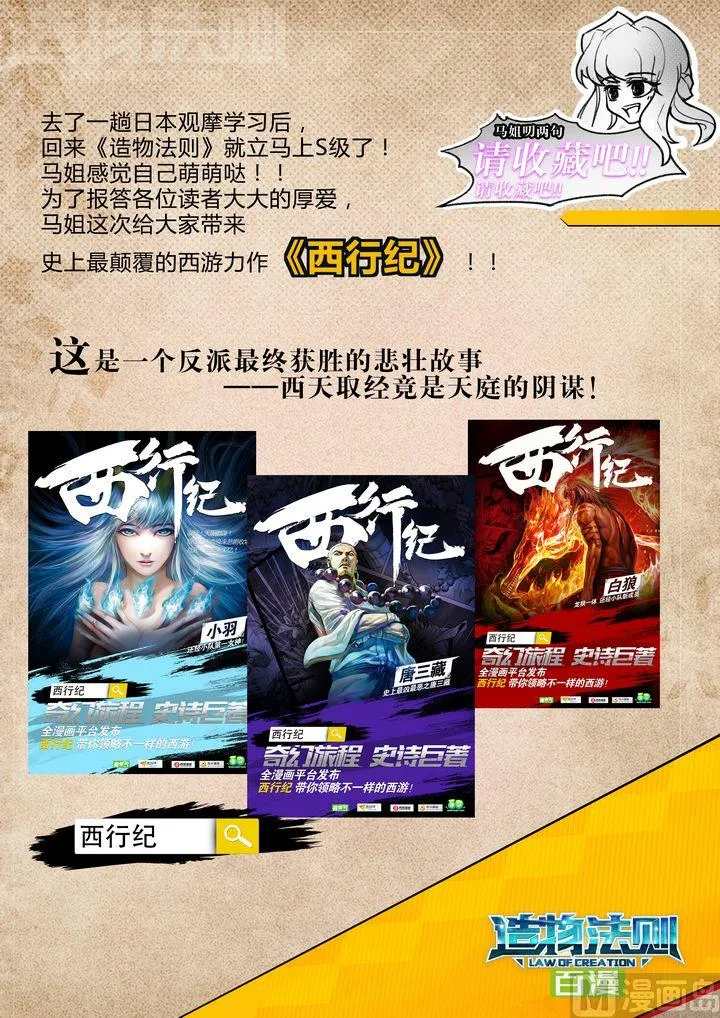 第39话 第16页