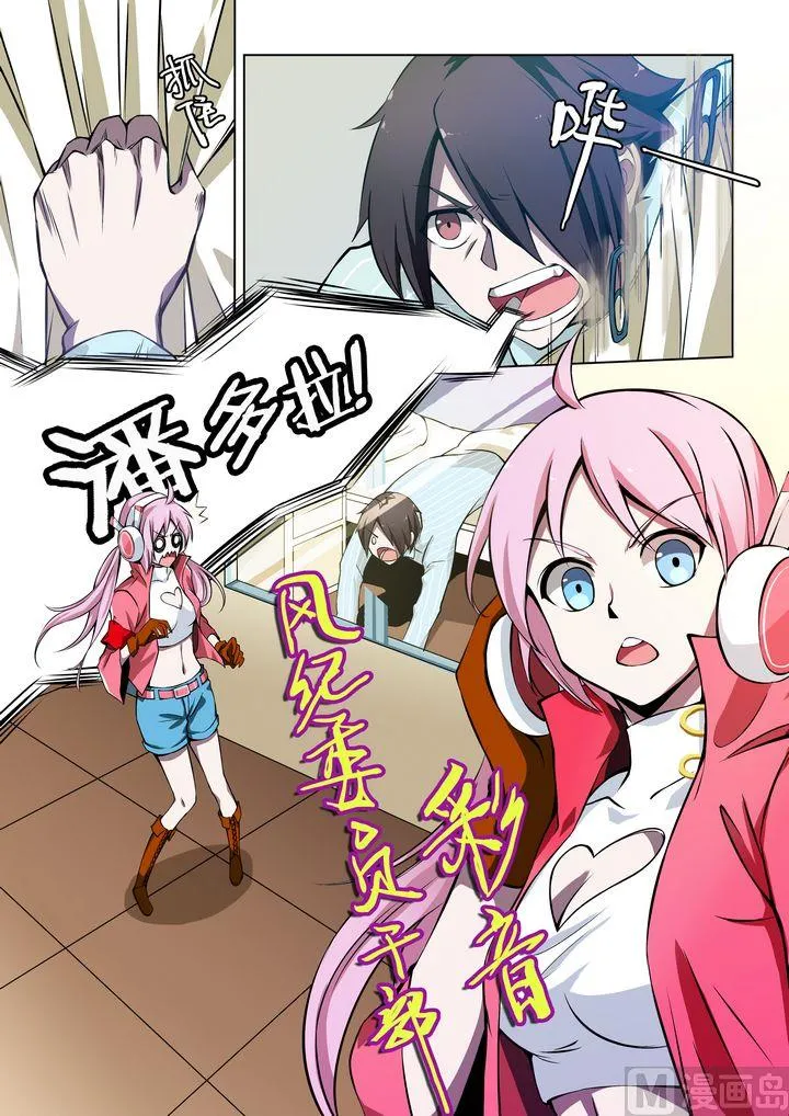 第40话 第4页