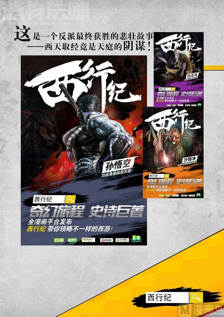 第40话 第16页