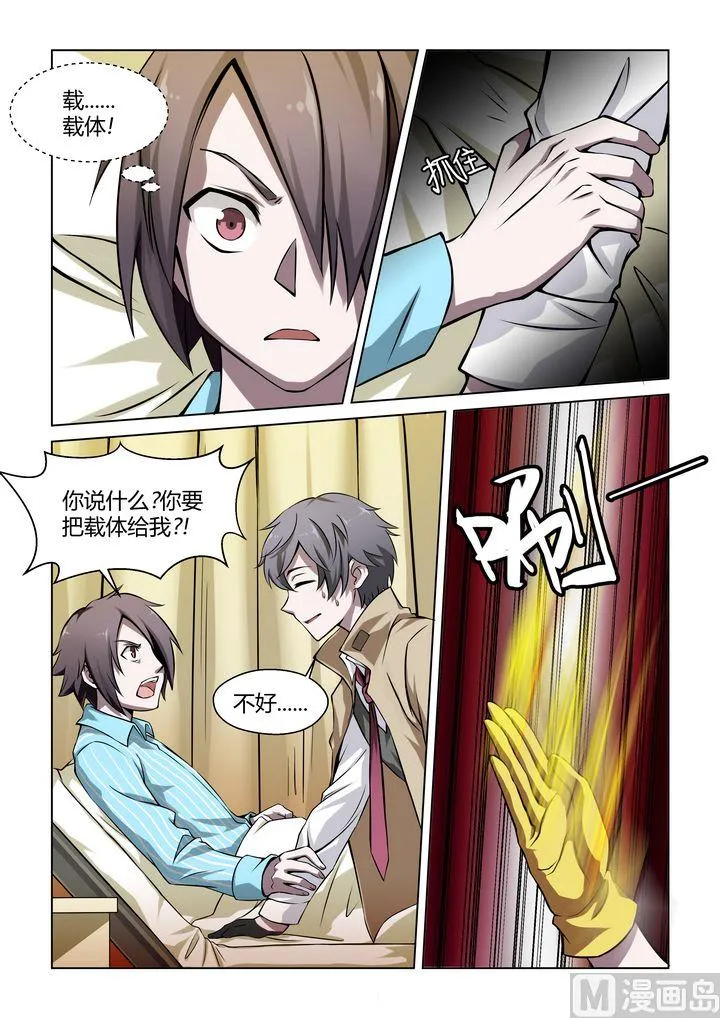 第41话 第2页