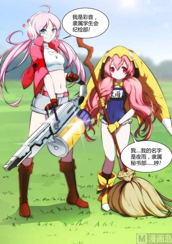 第41话 第11页