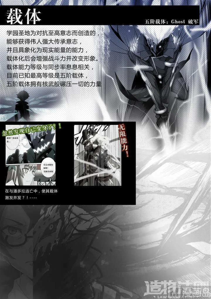 第41话 第15页