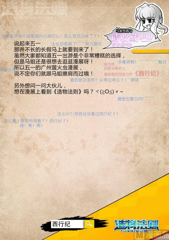 第41话 第17页