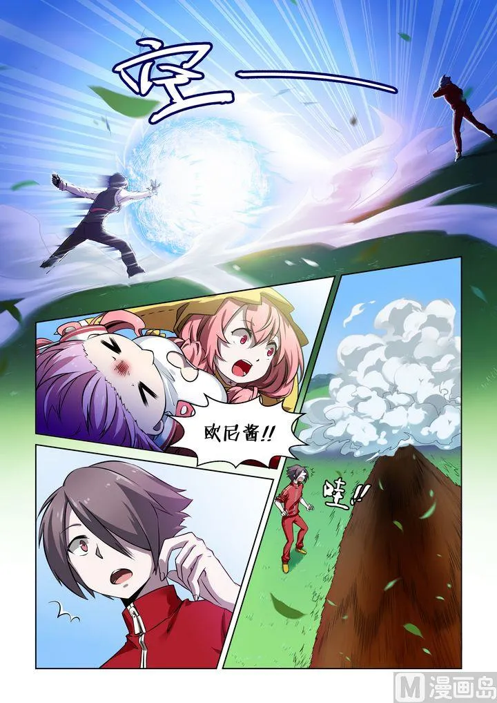 第42话 第5页