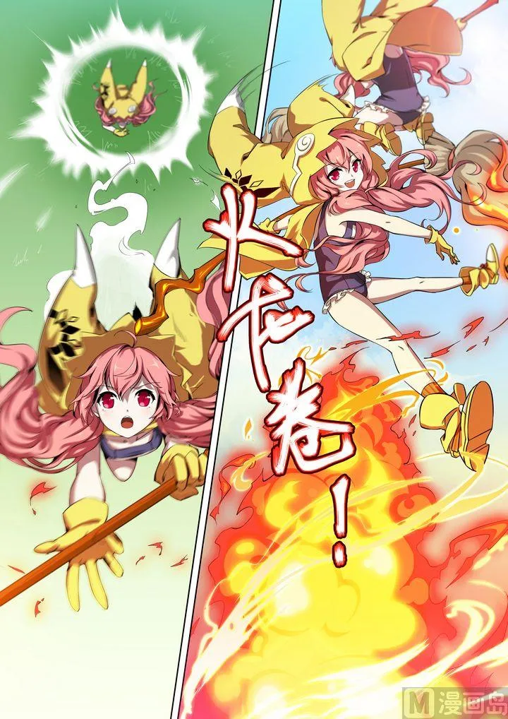 第42话 第8页