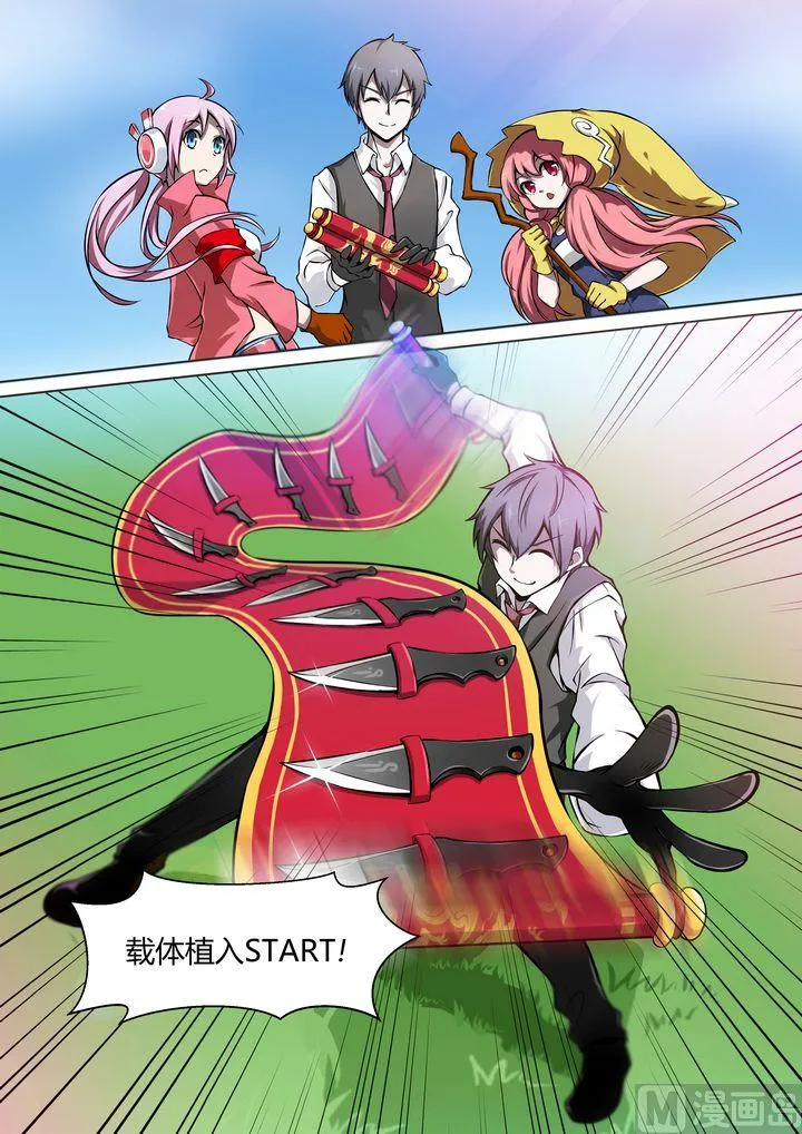 第43话 第2页