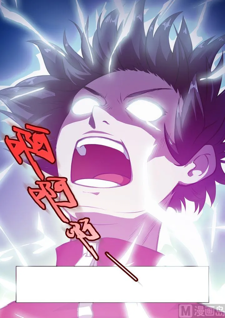 第43话 第4页