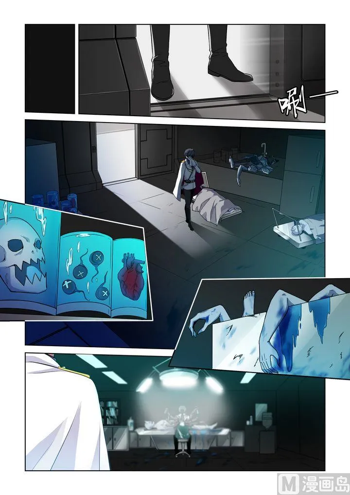 第43话 第5页