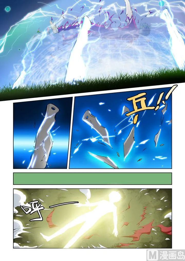 第43话 第10页
