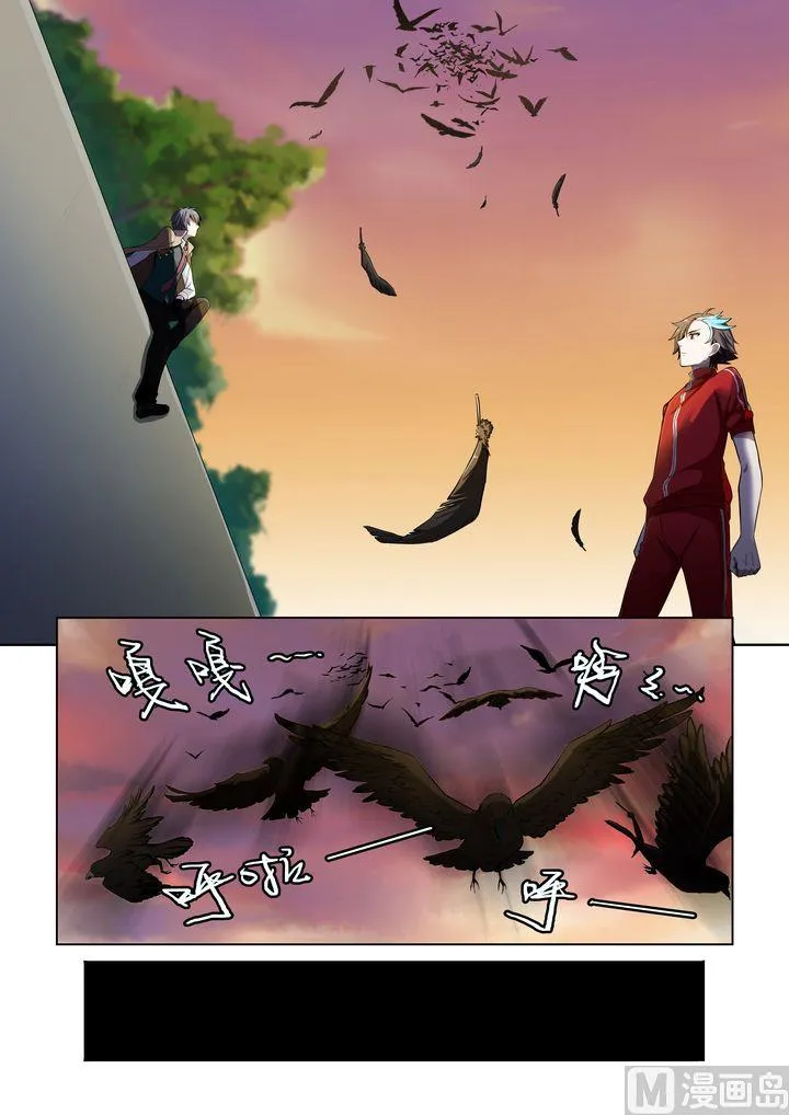 第44话 第9页