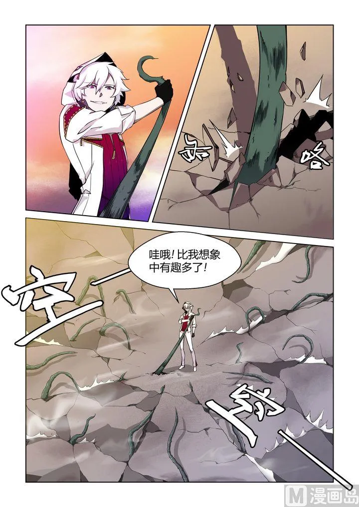第44话 第12页