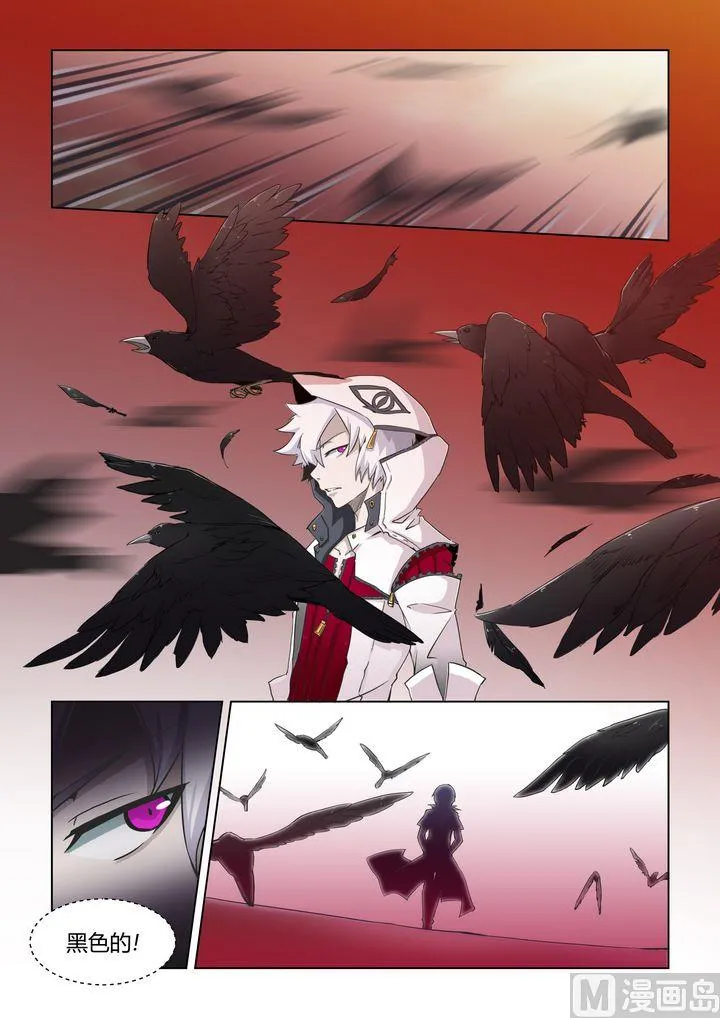 第44话 第13页