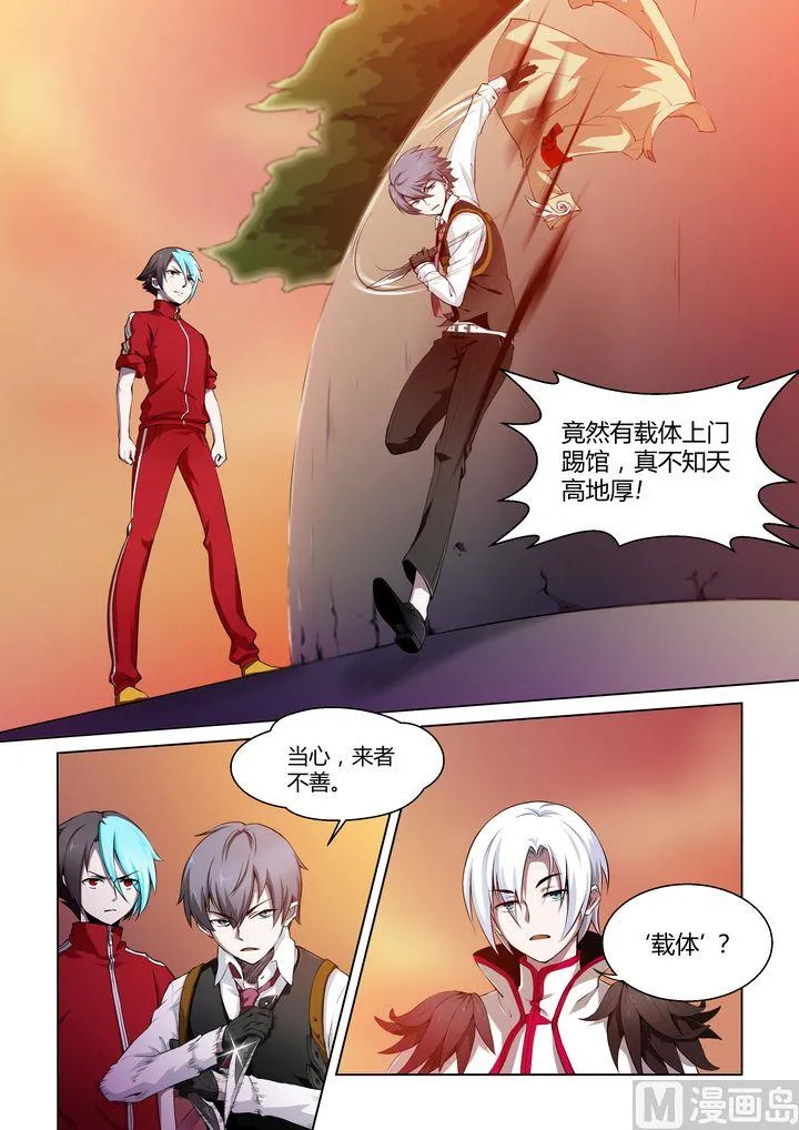 第45话 第3页