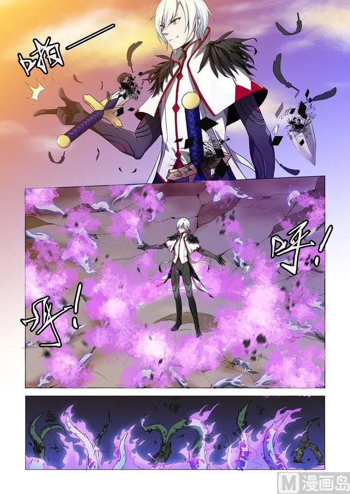 第45话 第6页