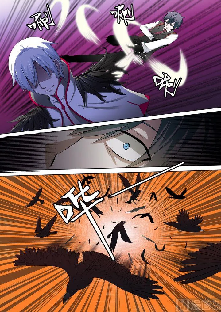 第45话 第12页